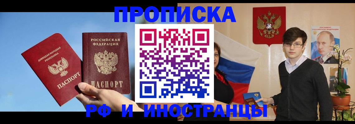 регистрация в Казани
